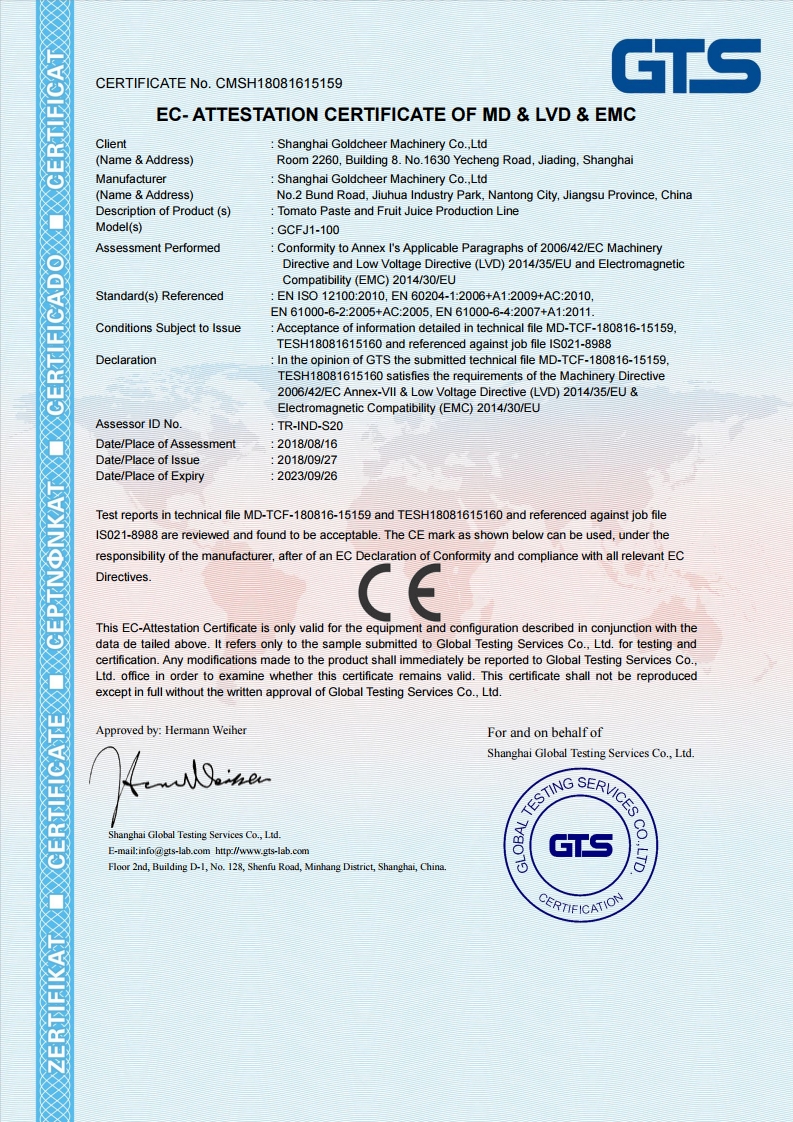 CE for tomato paste and fruit juice line