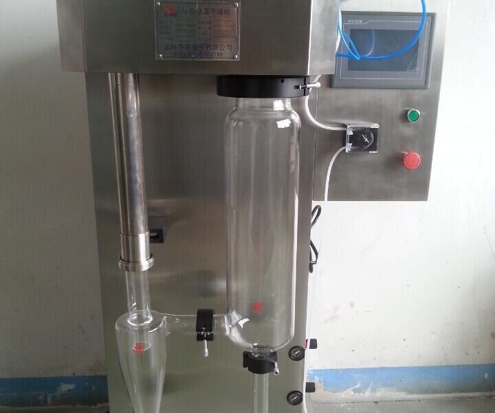small lab spray dryer